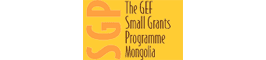 SGP Mongolia